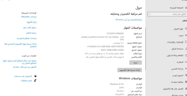 توشيبا ( TOSHIBA ) لابتوب للبيع