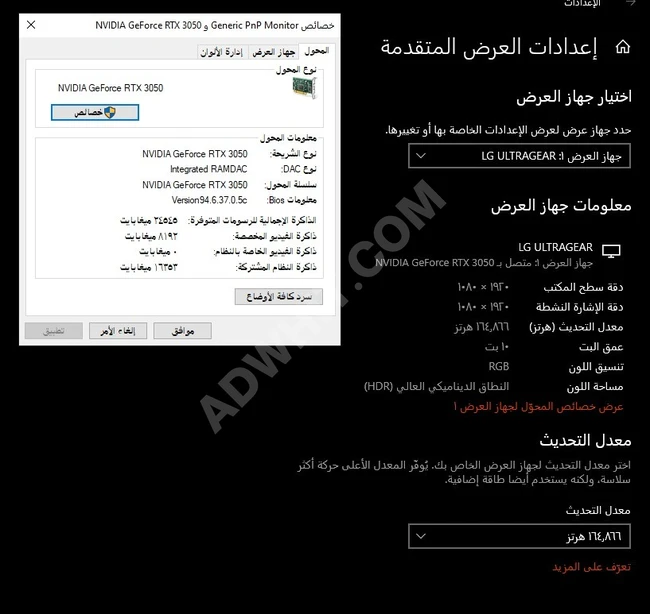 كمبيوتر منزلي PC جبار للالعاب 