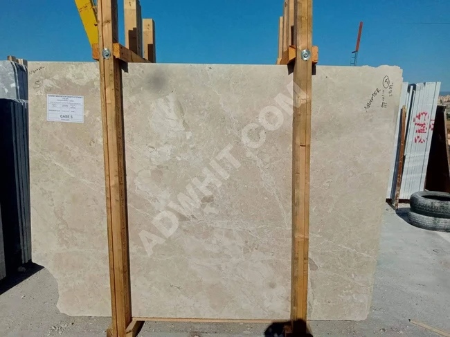 King Beige Marble