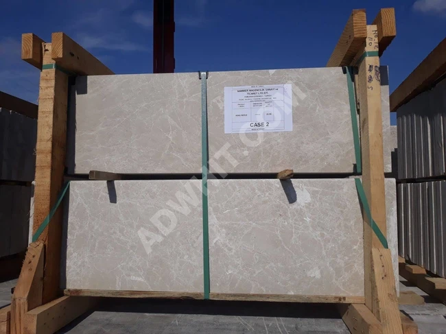 King Beige Marble