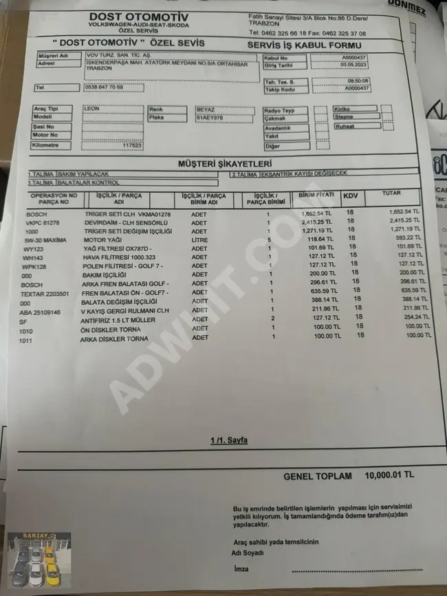 سيارة LEON 1.6 TDİ موديل 2014 - سقف زجاجي بمسافة 148,000 كم.