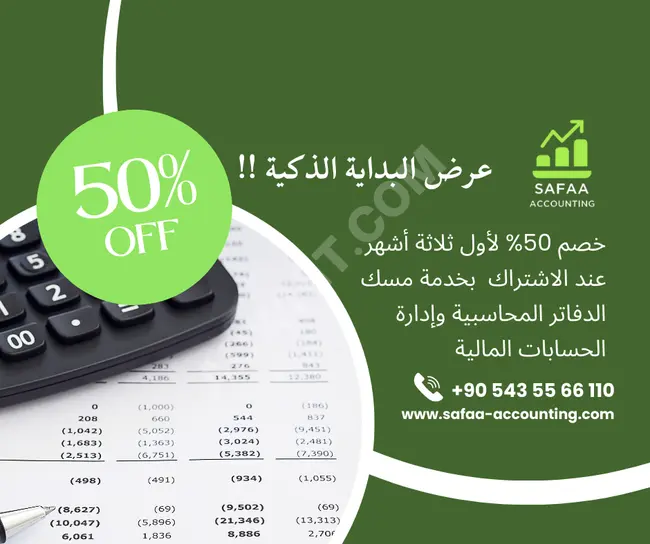 50% off for the first three months when you subscribe to our accounting services.