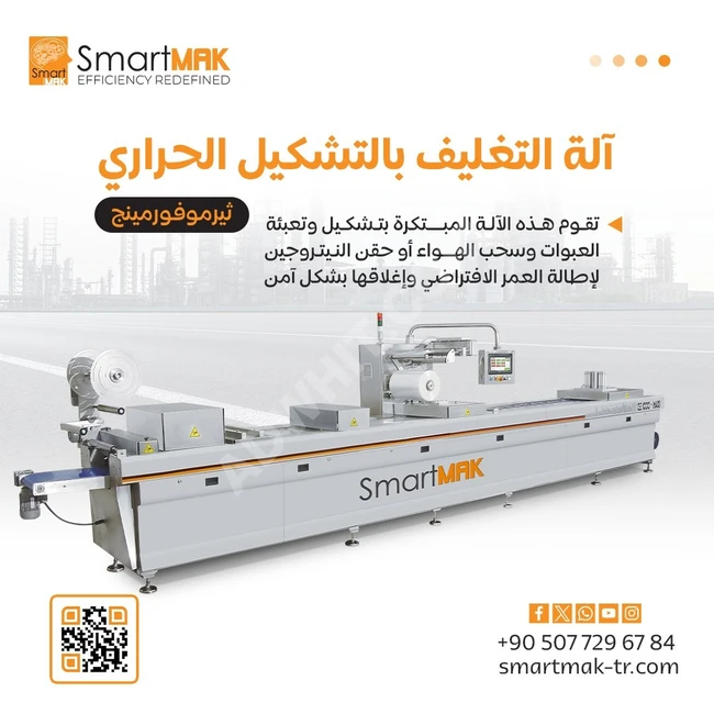 Thermoforming Packaging Machine