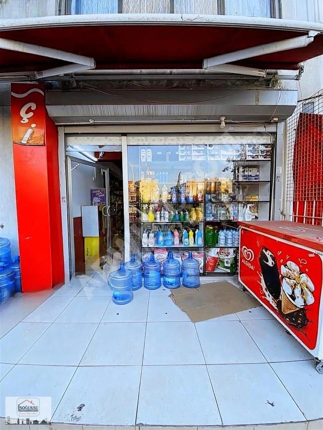 Shop for sale by SOĞUKSU Real Estate