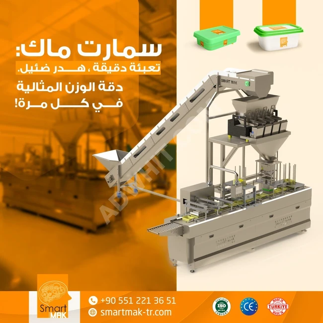 Solid materials packing machine in weight-based system