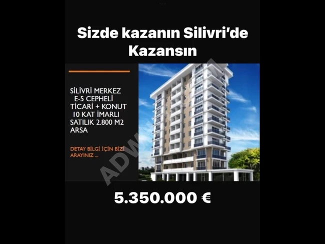 Lands for sale in Istanbul Silivri on the E-5 road.