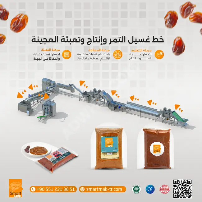 Production and Packaging Line for Date, Fig, and Apricot Paste