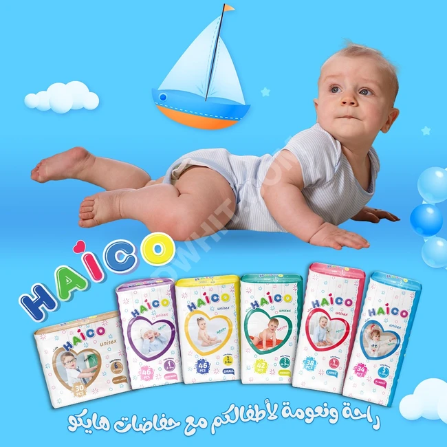 Hameco Factory for Health Products