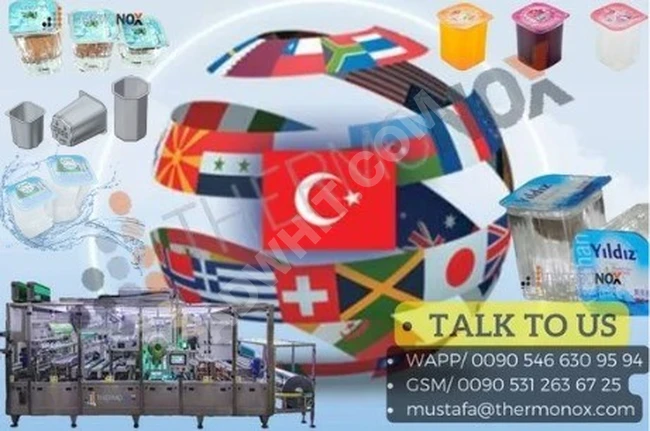 ماكينات المياه والعصائر الاقتصادية 