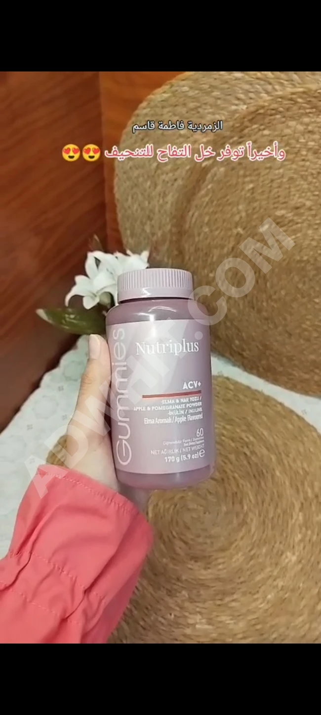 منتجات شركة فارمسي نتروبلاس