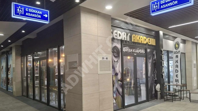 محل للبيع مقابل بوابة المترو الجديدة التي ستُبنى في TORKAM .