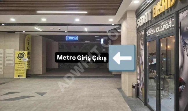 محل للبيع مقابل بوابة المترو الجديدة التي ستُبنى في TORKAM .