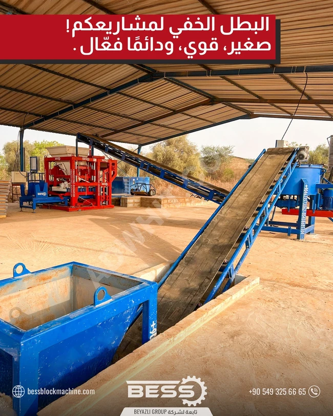 PRS 400 Block and Pavement Machine: Semi-automatic and Economical