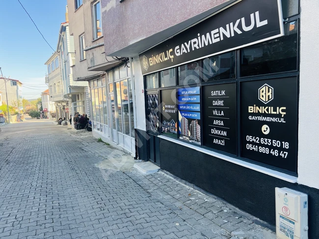 ACİLL SATILIK 313 M2 HİSSELİ ARSA