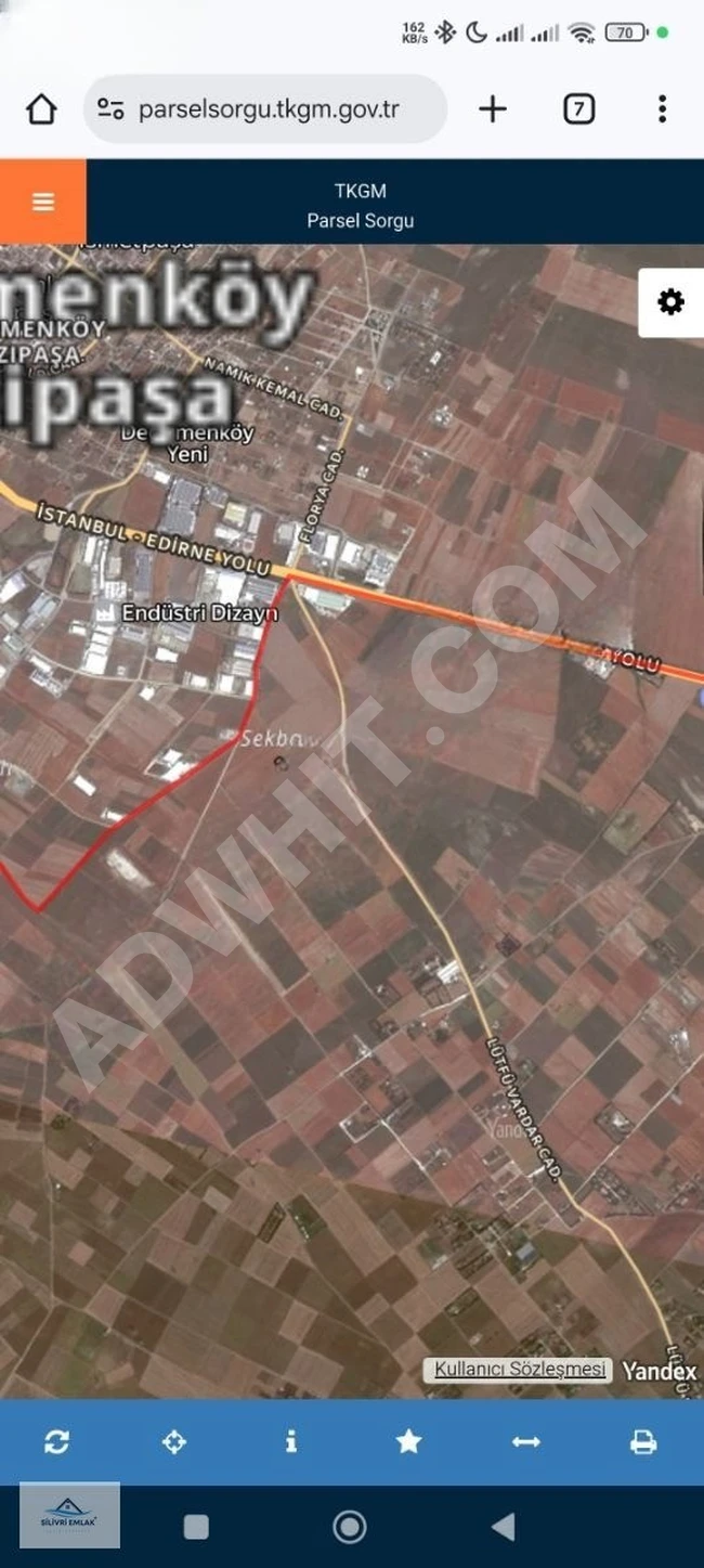 حقل مستقل في المنطقة الصناعية