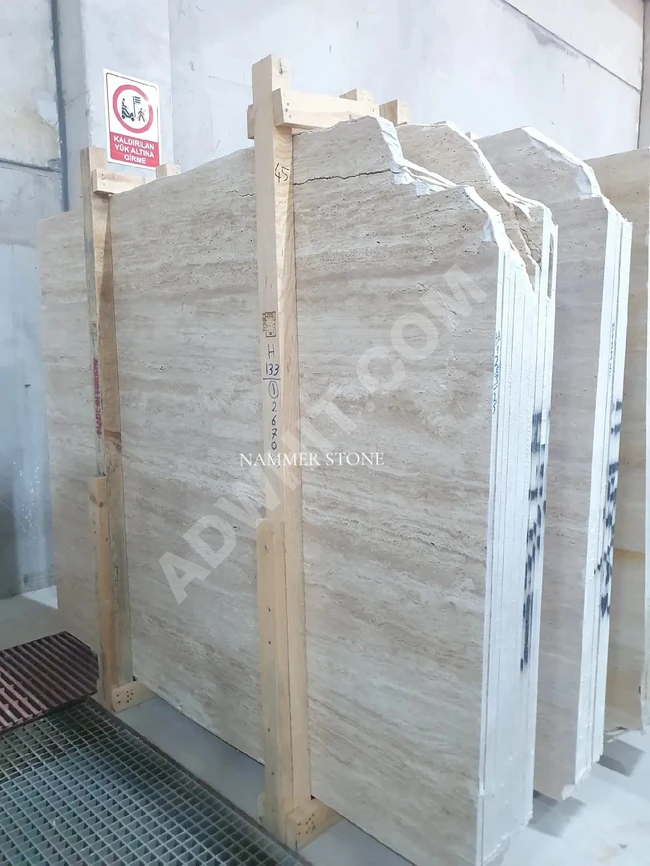 ترافرتين تركي TRAVERTINE