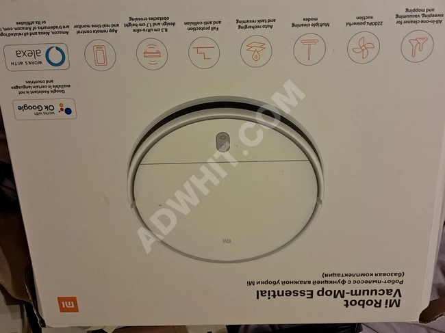 ROBOT SÜPÜRGE
