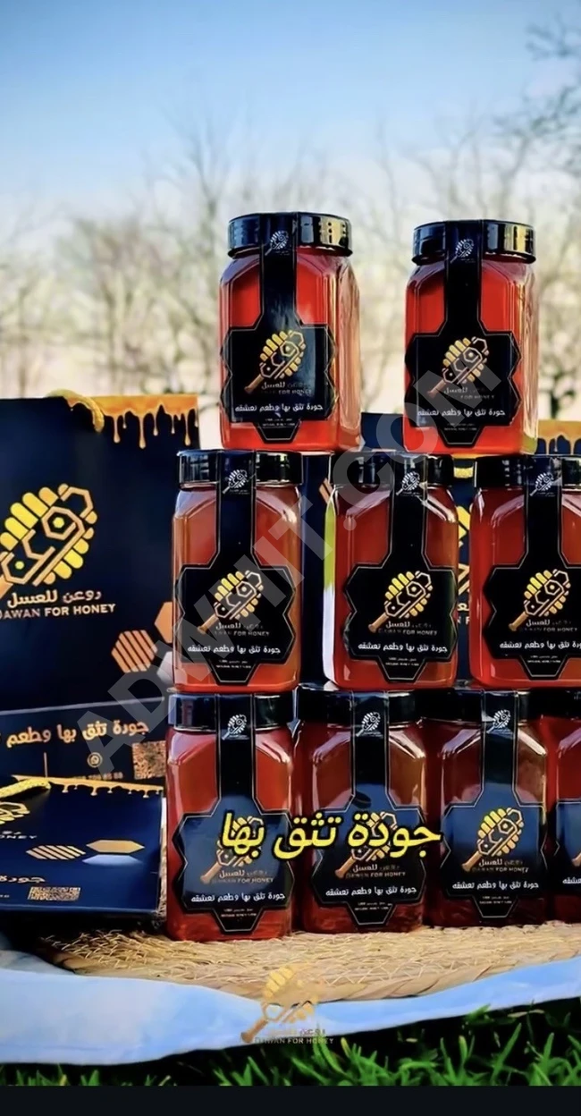 عسل يمني حضرمي درجة اولى