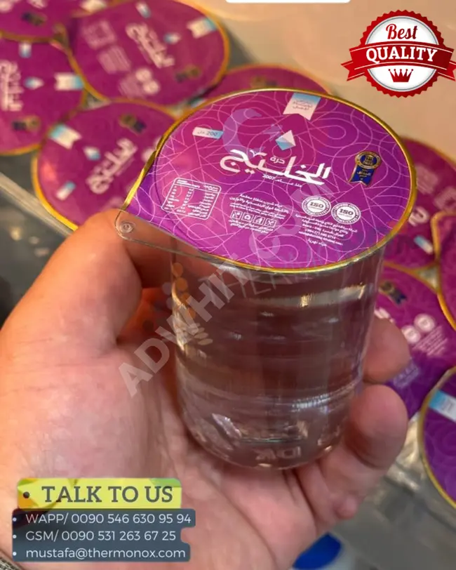 #ماكينة_تعبئة ‎#تعبئة_اوتوماتيكية ‎#جودة_عالية ‎#توفير_الوقت