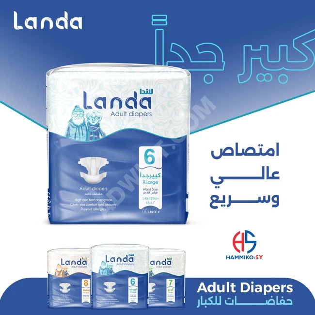 Yaşlıların ihtiyaçları için bezler