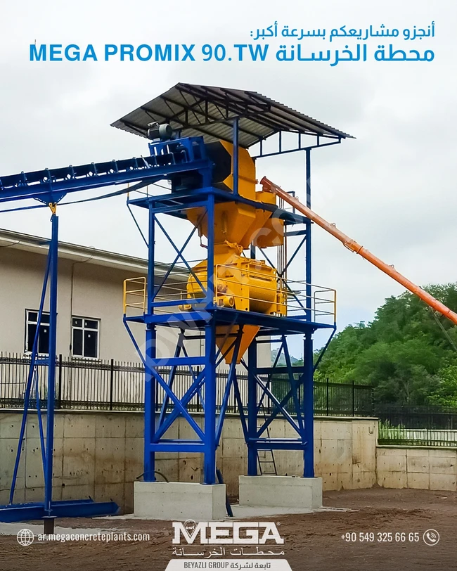 Mobil Beton Santrali – 100 m³ – Hemen Teslime Hazır