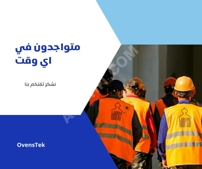 Otomatik fırınlar  Otomatik fırın üretimi