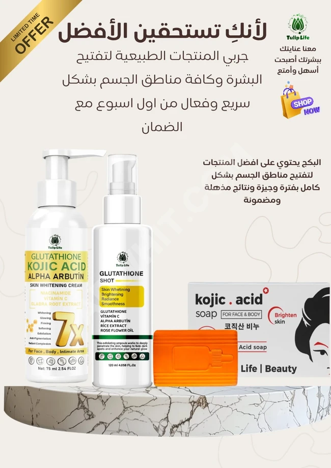 Vücut bakım paketi