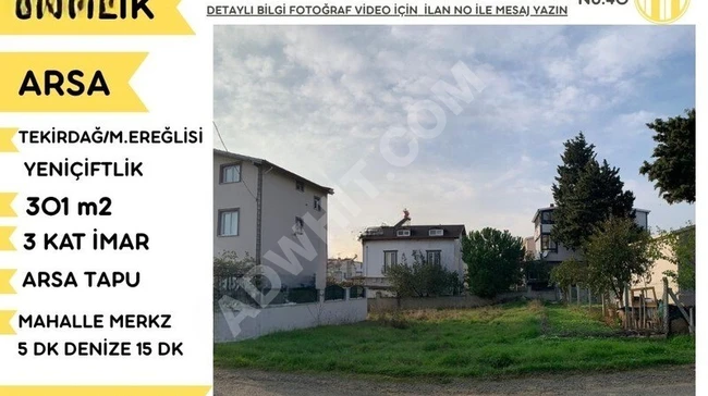 أرض فيلا مستقلة بصك ملكية للبيع، 301 متر مربع في YENİÇİFTLİK