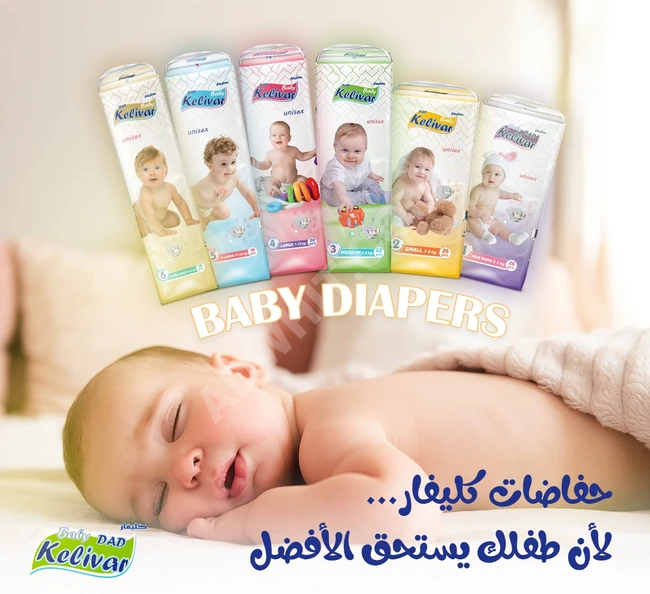 Yüksek kaliteli Kleifar bebek bezleri