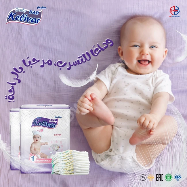 Yüksek kaliteli Kleifar bebek bezleri