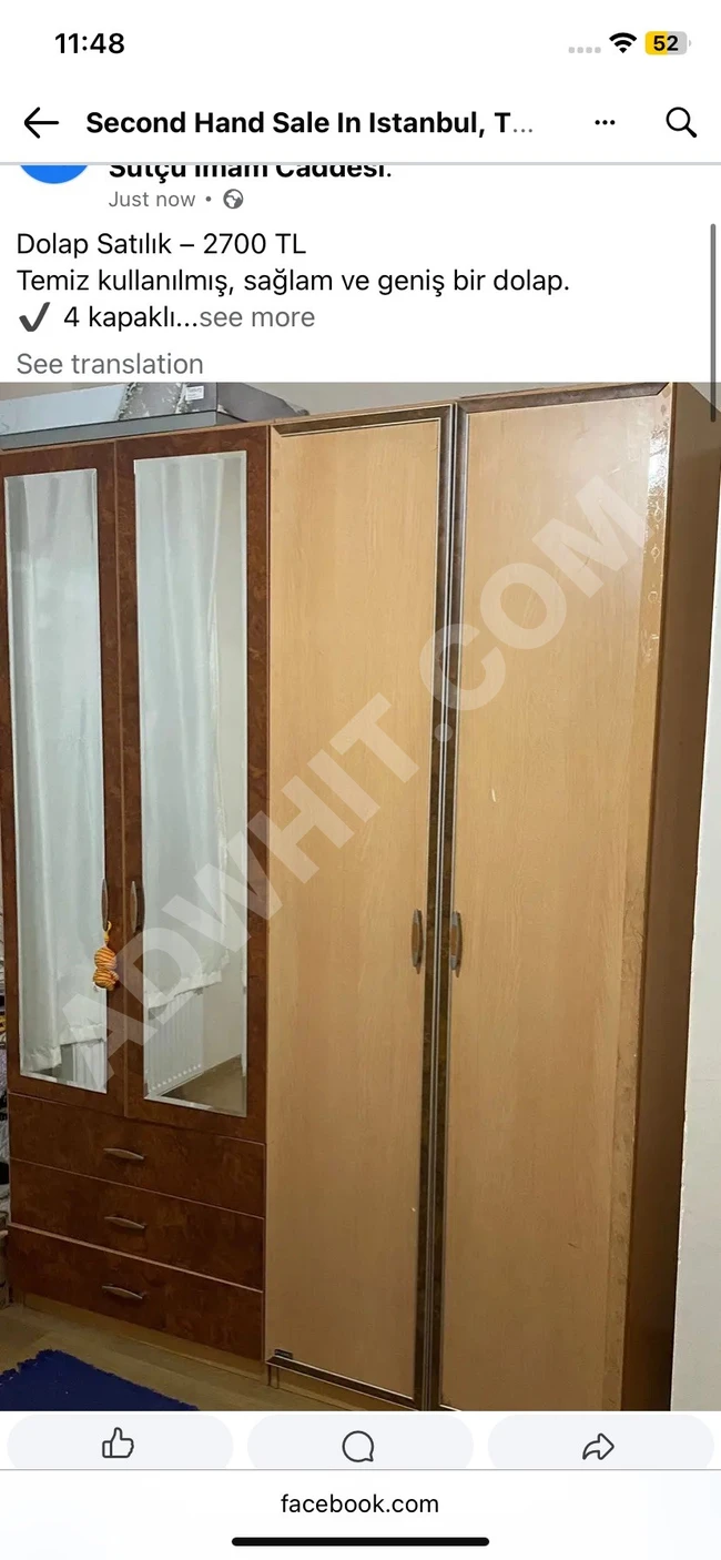 دولاب (خزانة ملابس)