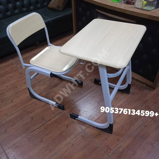 مقعد مدرسي تركي