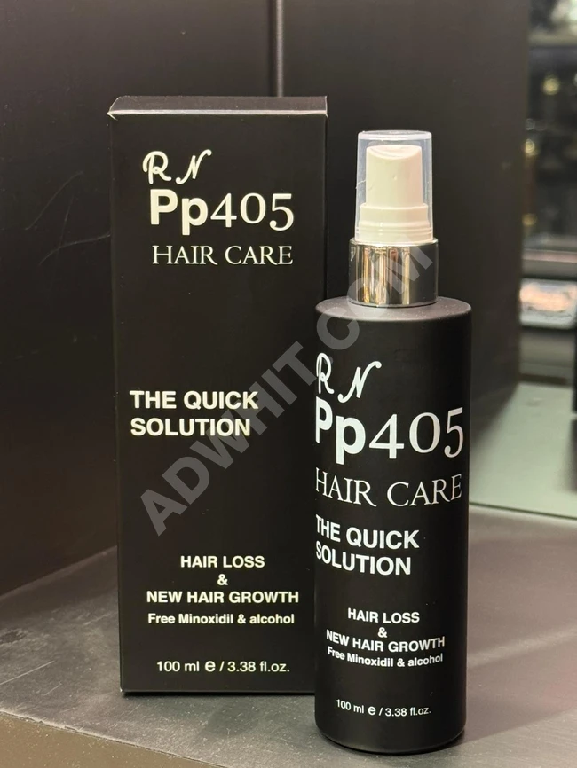 pp405 لعلاج الصلع