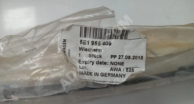 5E1955409 ذراع ماسحة الزجاج الأمامي اليسرى الخارجية