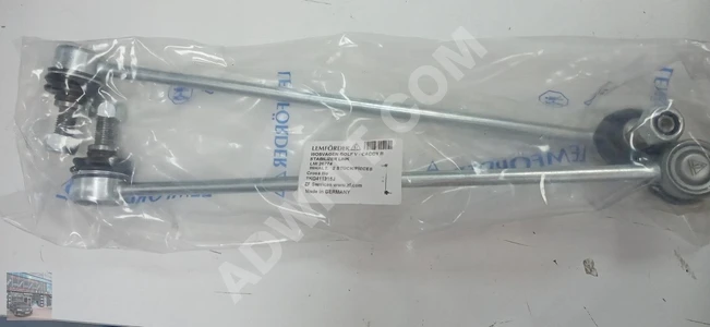 1K0411315J ذراع دوران