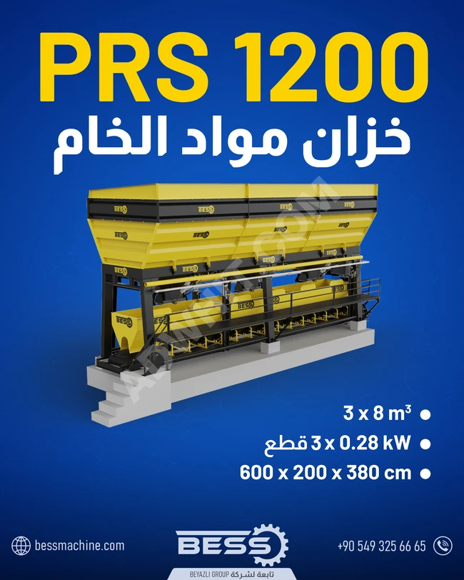 Block and interlock machine