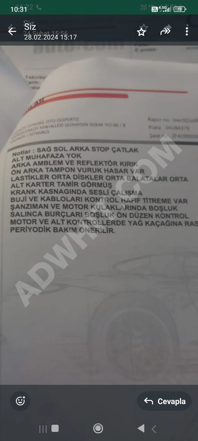 سيارة Fiat Punto