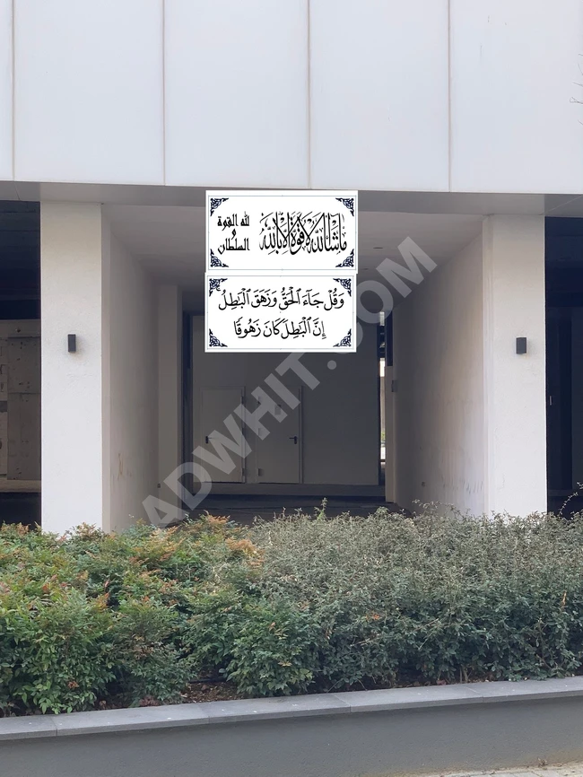 محل للإيجار نيفو اسطنبول