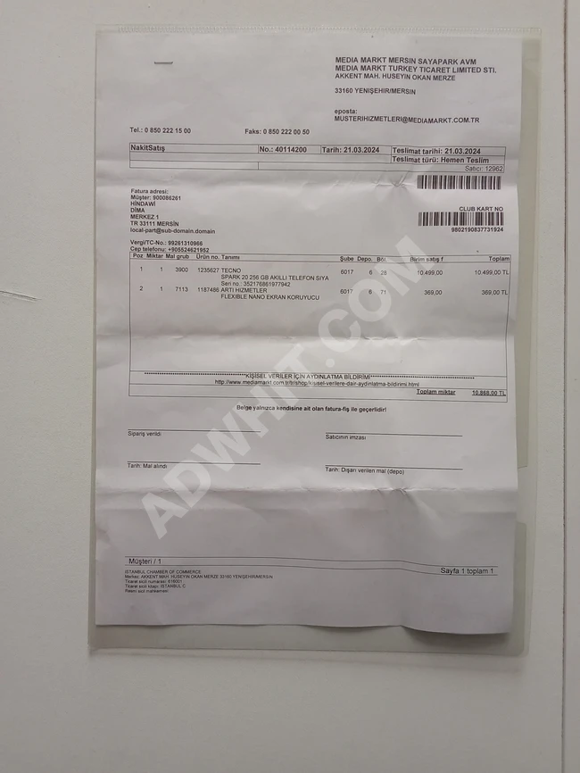 موبايل تكنو سبارك 20 ، 256 جيغا بايت