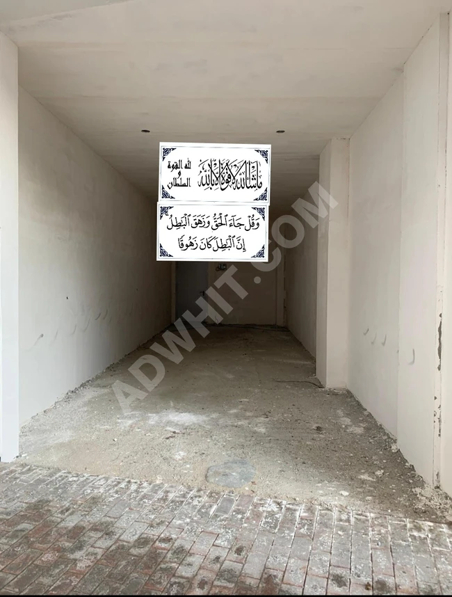 محل للإيجار نيفو اسطنبول