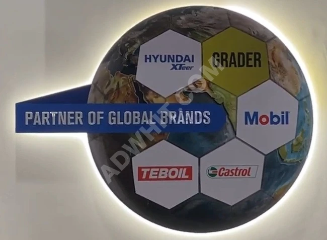  زيوت السيارات والزيوت الصناعية