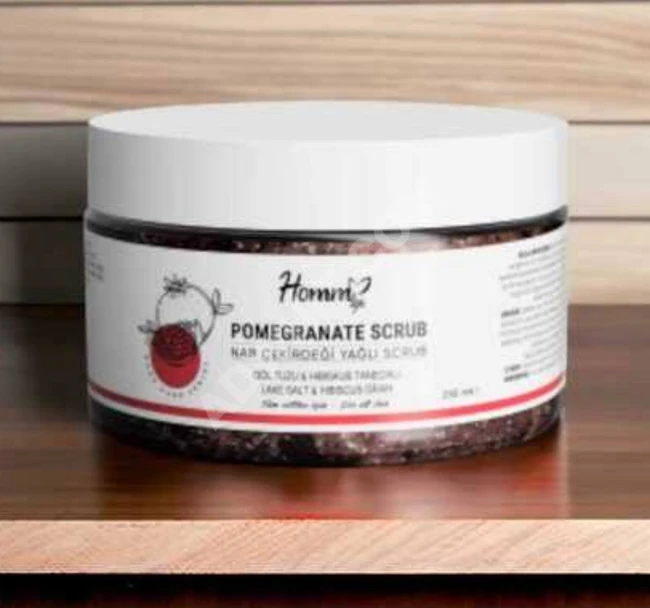 مقشر الرمان