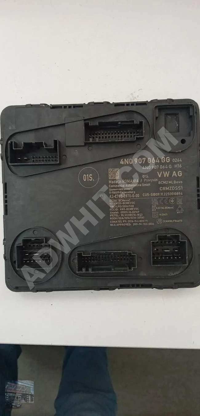 4N0907064GQ Central Control Unit (BCM)