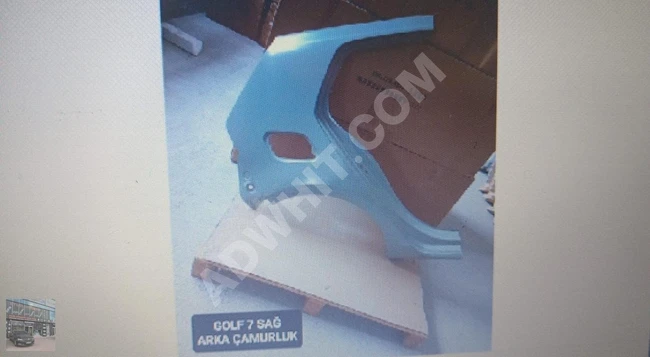 جناح خلفي أيمن