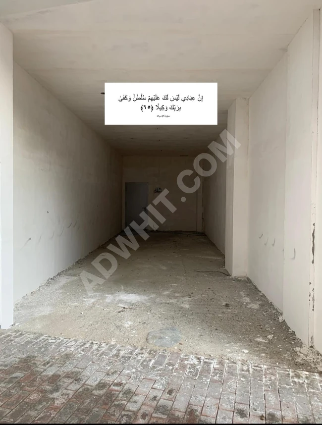 محل للإيجار نيفو اسطنبول