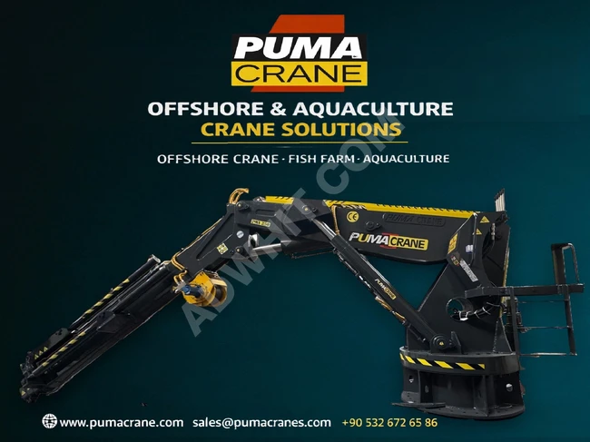 رافعة سطحية بحرية خارجية للسفن لمزارع الأسماك من تركيا