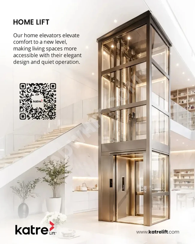 مصاعد المنازل (Home Lifts)