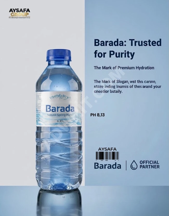 بردى مياه نبع طبيعية 