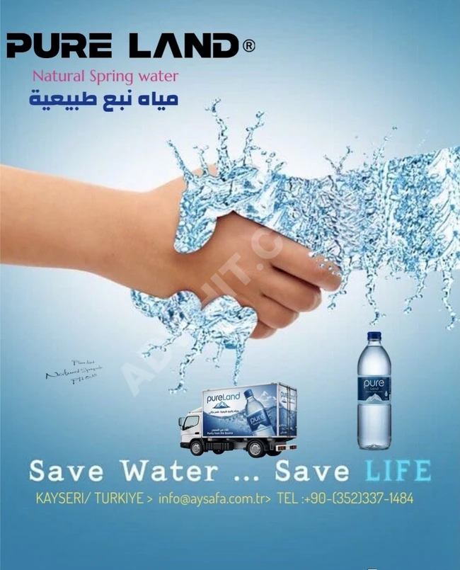 PURE LAND doğal kaynak suyu