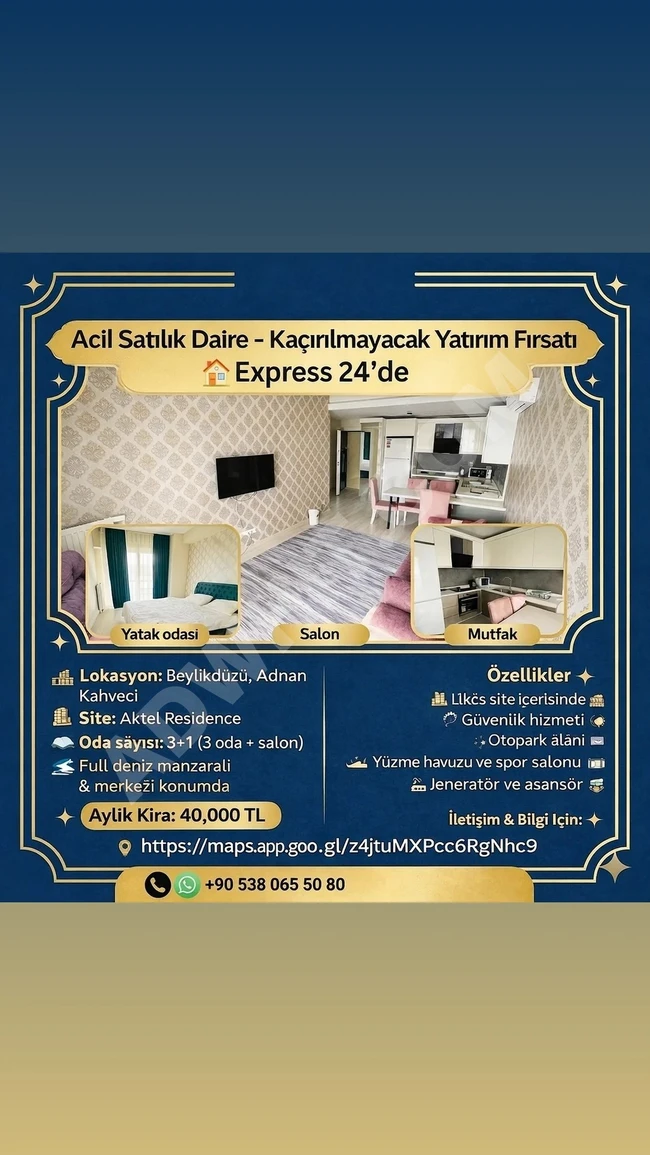 شقه فرص للبيع بسعر مغري 